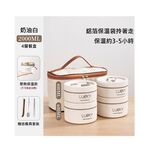 【A&R】四入組 日式304不鏽鋼便當盒附保溫袋、餐具套裝-保溫款 2000ML 奶油白, , large