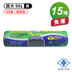 [淳安] 台塑 拉繩 清潔袋 垃圾袋 (超大) (經濟包) (黑色) (90L) (84*95cm) X 15捲 免運費, , large