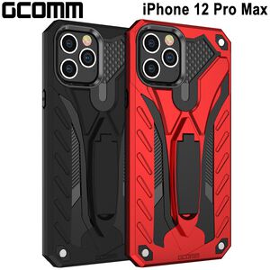 GCOMM iPhone 12 Pro Max (6.7吋) 防摔盔甲保護殼 Solid Armour