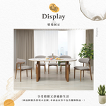 【Hampton 漢汀堡】那栩胡桃實木餐椅-2入組, , large