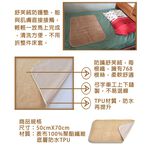 GS MALL 台灣製造 一入 防蹣保潔墊 50x70cm 保潔墊 吸水保潔墊 防蹣保潔墊 防水保潔墊 舒芙絨保潔墊, , large