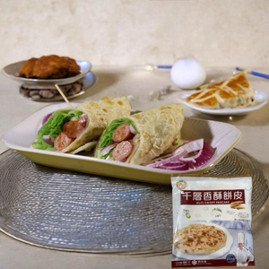 [Daxin] Golden Product-Thousand Layer Crispy Cake Skin