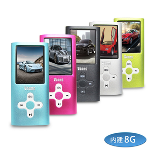 [B1843] Venus Cross Style Color Screen MP4 Player (Built-in 8GB Memory) (with 6 Bonus Gifts)
