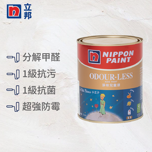 〔立邦〕淨味兒童漆 內牆乳膠漆 （5公升裝）西北高原NN4907-4(調色無退換)