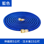 Elastic telescopic water hose (5 meters forward, 15 meters after filling with water), , large