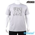 KINGO-大尺碼-男款 排汗 圓領T-淺灰-413624, , large