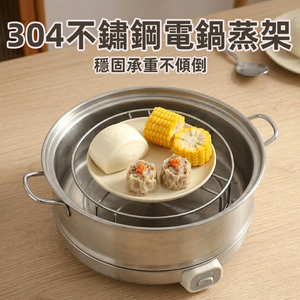 stainless-steel-steaming-rack