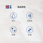 〔立邦〕水凝水性高光磁漆 金屬 鐵器 木器 環保 （3公升裝)杏子灰OW067-4(調色無退換), , large