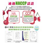 【HT】NFC100%酸櫻桃飲 15包/散裝贈吾家有貓手提袋, , large