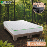 【KIKY】二代法式竹炭消臭獨立筒床墊, , large