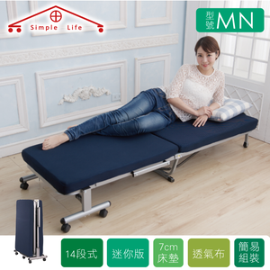 《Simple Life》Mini 14-section folding bed-MN