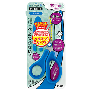 【龍品文創】PLUS 台灣普樂士 SC-145MF 兒童30度弧線剪刀-藍