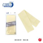 RT-B5125-2 Nylon Bathing Belt, , large