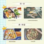 Maxcelia 瑪莎利亞｜多功能巧廚料理機｜MX-0165BK, , large