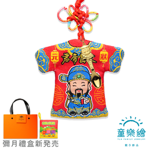 【童樂繪金飾】文昌帝君-小神衣 大保庇 黃金金湯匙紅繩項鍊 平安禮盒 約重0.05錢±0.01(9999純金 滿月 御守 彌月禮盒)