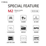 CORAL M2 GPS測速後視鏡雙鏡行車紀錄器, , large