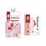 【XIN TOU ROU】Cat Roselle Complete Meal Pouch – Roselle Lamb Puree – 100g (1 Pack), , large
