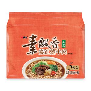 Su Plau Shiang Vegetarian