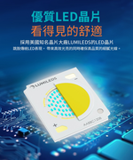 DanceLight舞光 2-4坪 30W星鑽調光調色 LED吸頂燈(四段壁切/遙控兩用), , large