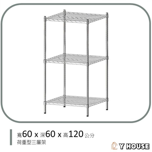 【Y HOUSE】60x60x120cm Super Strong Heavy-Duty Three-Tier Iron Rack Heavy-Duty Shelf