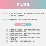 【FJ豐傑生醫】神經醯胺護手霜-50ml/支(保濕修護ｘ輕盈不黏膩), , large