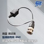 昌運監視器 絞線傳輸器 Cable線網路線BNC適攝影機DVR CVI TVI AHD 1入防雷型雙絞線傳輸器（拋棄式）, , large