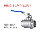 304 stainless steel nutplate with internal threads at both ends, 1 1/4 (1.2 inch) DN32, , large