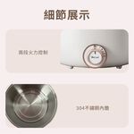 【晶工 Jinkon】1.25L多功能電碗 JK-113, , large