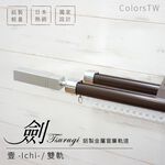 壹-Ichi, , large