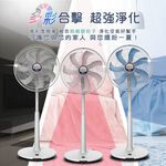 HERAN 16" Nano Silver DC Stand Fan HDF-16AH76G, , large