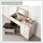 【唯熙傢俱】溫妮淺灰雙色2尺掀鏡化妝台, , large