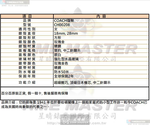 [星晴錶業]COACH手錶,18mm, 28mm,CH00208銀白錶面玫瑰金錶殼玫瑰金色精鋼錶帶款, , large