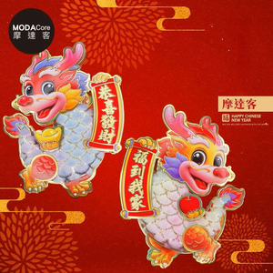 Happy Lunar New Year