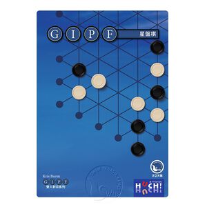 GIPF