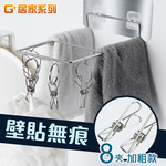 Stainless steel seamless square drying rack with 8 clips, , large