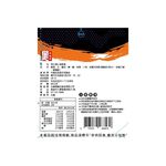 Soft-Boiled Onsen Egg, , large