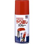 Adjusting-Spray for Air Touch, , large