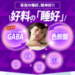 [LS] 新No.1 [夜夜纖EX] 42粒 【買一送一，共2包】有菌の夜酵素 睡好代謝好 比菲菌 龍根菌 LP菌 233酵素 睡眠 暢快 有酵 益生菌 GABA 色胺酸 人蔘 送禮, , large