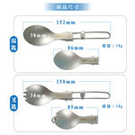 【純鈦雪拉碗】折疊餐具 雪拉碗 純鈦餐具 不鏽鋼握把 露營 登山 環保餐具, , large