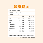 【杰森食代】台式油蔥｜舒肥雞胸肉(160g/包)｜低溫烹調軟嫩多汁｜健身補充蛋白質, , large