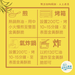 [YYLab] Sesame King Oyster Mushroom Daikon Cake-600g-LowTemp, , large