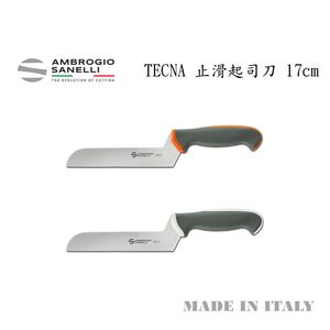 蓋瑞廚物【SANELLI 義大利製 TECNA 止滑起司刀 17cm】 起司刀  乳酪刀