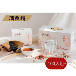 [傳家食品行]傅家香滴魚精 100入組