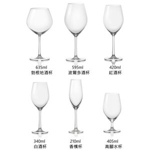 Ocean Sante酒杯 紅酒杯 白酒杯 香檳杯 波爾多酒杯 勃根地酒杯 桑迪無鉛玻璃杯 金益合玻璃器皿