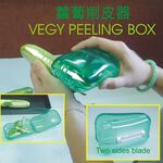 GS MALL 台灣製造 一入 蔬果雙邊削皮器 料理用具 削皮刀 刨刀 廚房工具 去皮器 削皮器 果皮刀 料理刀, , large