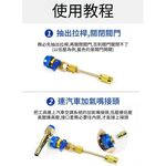 R134a冷媒閥芯拆裝工具, , large