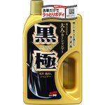 [力守貿易]日本SOFT 99 黑極洗車精(附海綿), , large