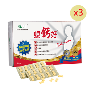 Liu Chuan Calcium