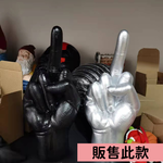 Funny Gift [Middle Finger Statue] &ndash; Decor, Secret Santa, Gift, Shop, Store Display, Figurine, Ring Holder, , large