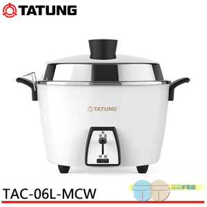 TATUNG 6-Serving Stainless Steel Rice Cooker TAC-06L-MCW,  TATUNG 6-Serving Stainless Steel Rice Cooker TAC-06L-MCW